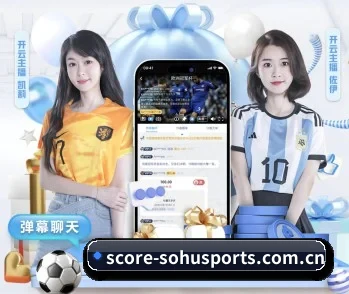 足球篮球电竞赛程一站查看